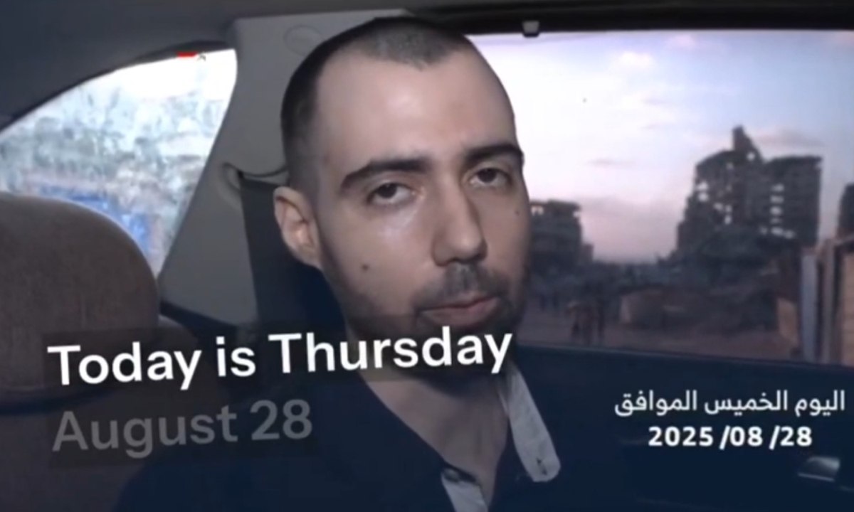 Γάζα: Βίντεο με ομήρους έδωσαν στη δημοσιότητα οι παλαιστινιακές οργανώσεις στη Γάζα