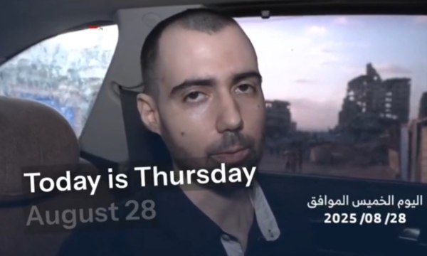 Γάζα: Βίντεο με ομήρους έδωσαν στη δημοσιότητα οι παλαιστινιακές οργανώσεις στη Γάζα