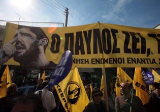 ΚΕΕΡΦΑ: «Αποφυλάκιση Μιχαλολιάκου – δώρο στους ναζί, παραμονές των κινητοποιήσεων για τη δολοφονία Φύσσα»