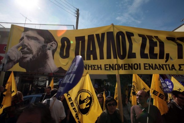ΚΕΕΡΦΑ: «Αποφυλάκιση Μιχαλολιάκου – δώρο στους ναζί, παραμονές των κινητοποιήσεων για τη δολοφονία Φύσσα»