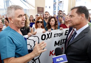 Αλεξανδρούπολη: Νέα «θερμή» υποδοχή για τον Γεωργιάδη με γιουχαΐσματα στο ΠΓΝΑ
