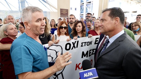 Αλεξανδρούπολη: Νέα «θερμή» υποδοχή για τον Γεωργιάδη με γιουχαΐσματα στο ΠΓΝΑ