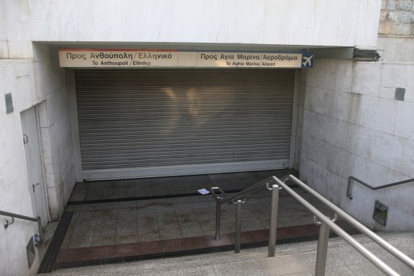 Μετρό: Κλειστός ο σταθμός του Συντάγματος με εντολή της ΕΛ.ΑΣ λόγω της διαδήλωσης για τα Τέμπη