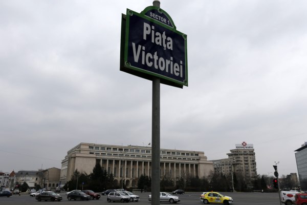 Ρουμανία: Ξεπέρασε 4 προτάσεις δυσπιστίας η κυβέρνηση – Θα προχωρήσει σε αυξήσεις φόρων, περικοπές δαπανών