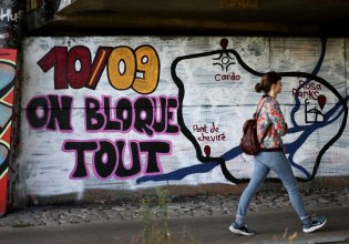 Η Γαλλία στον φαύλο κύκλο αβεβαιότητας