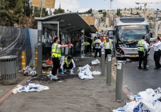 Ιερουσαλήμ: Έξι νεκροί από την ένοπλη επίθεση σε σταθμό λεωφορείων – Στον τόπο της τραγωδίας ο Νετανιάχου