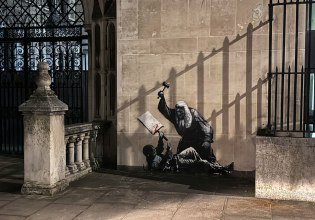 Το graffiti του Banksy στα Δικαστήρια του Λονδίνου σβήστηκε δύο μέρες μετά την εμφάνισή του