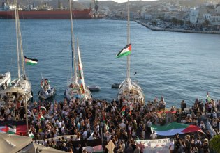 March to Gaza Greece: Διαμαρτυρία στο ΥΠΕΞ για την επίθεση στον στολίσκο Global Sumud Flotilla