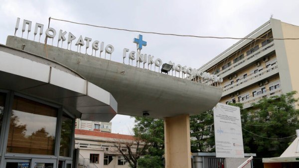 Θεσσαλονίκη: Φωτιά στο νοσοκομείο Ιπποκράτειο – Ερευνάται αν ξεκίνησε από ηλεκτρικό πατίνι
