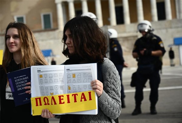 Τα ιδιωτικά πανεπιστήμια και η προώθηση της αγοραίας παιδείας