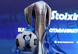 Αυτό είναι το πρόγραμμα της Super League μέχρι την 15η αγωνιστική