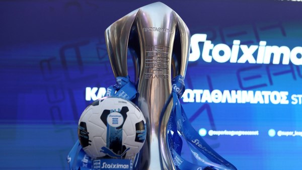 Αυτό είναι το πρόγραμμα της Super League μέχρι την 15η αγωνιστική