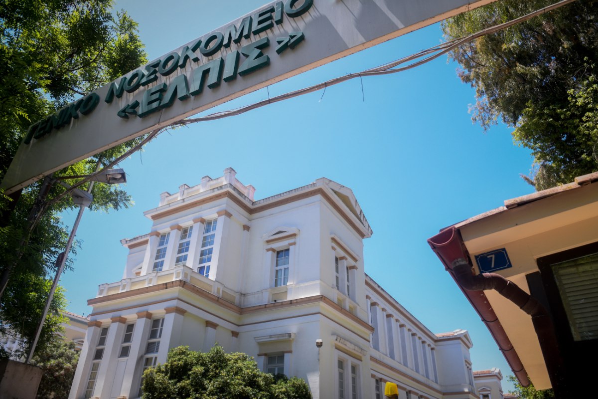 Λήξη συναγερμού στο νοσοκομείο ΕΛΠΙΣ – Κατέβηκε ο άνδρας που απειλούσε να αυτοκτονήσει