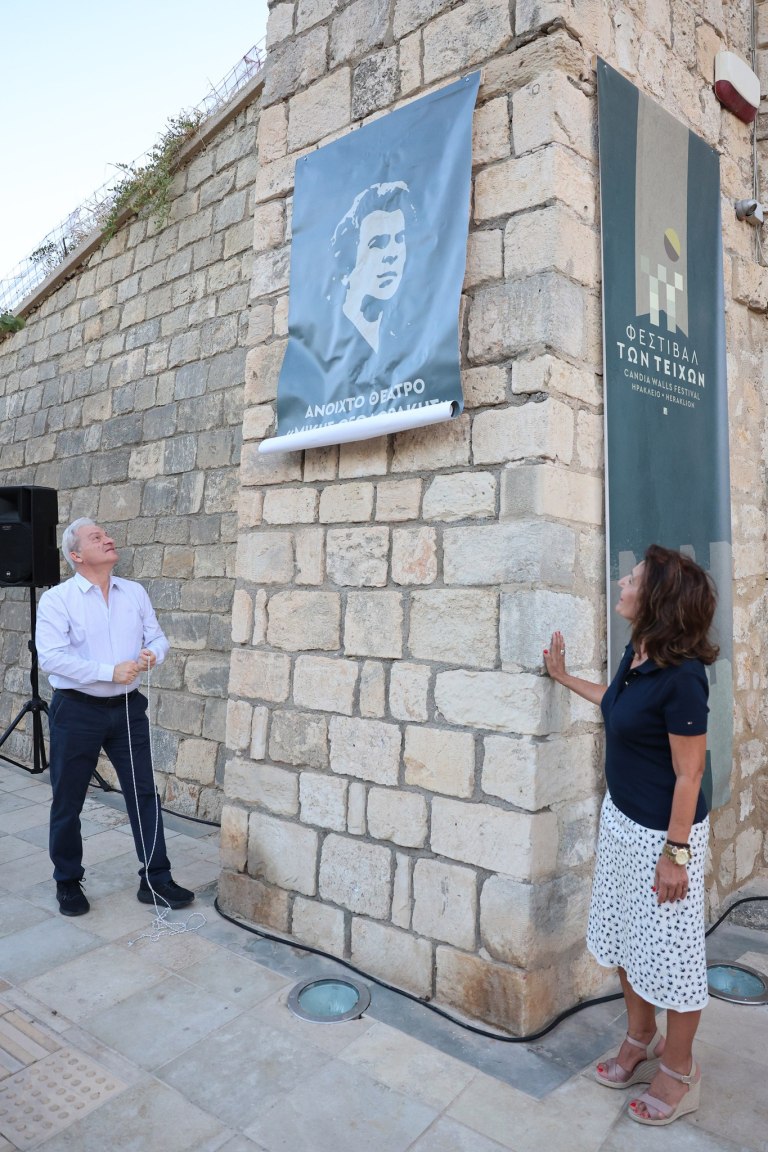 Ανοιχτό Θέατρο «Μίκης Θεοδωράκης» στην Πύλη Βηθλεέμ