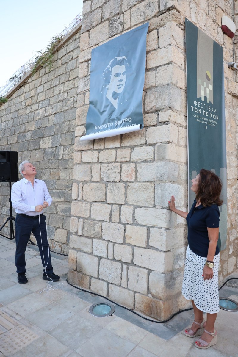 Ανοιχτό Θέατρο «Μίκης Θεοδωράκης» στην Πύλη Βηθλεέμ