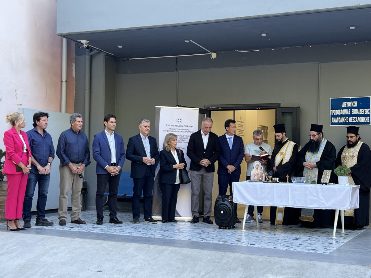 Νέες εγκαταστάσεις για τη Διεύθυνση πρωτοβάθμιας εκπαίδευσης Ανατολικής Θεσσαλονίκης στην Πυλαία