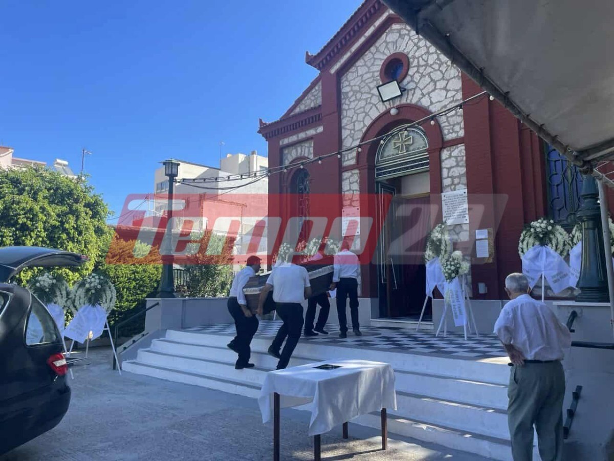 Πάτρα: Οδύνη στην κηδεία της 86χρονης που έγινε ασπίδα για να σωθεί η 7χρονη – Προφυλακιστέος ο 46χρονος