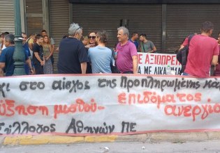 Θερινή ομηρία των αναπληρωτών εκπαιδευτικών από τα επιδόματα ανεργίας