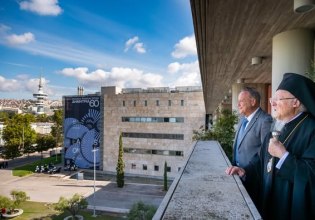 Στο Δημαρχείο της Θεσσαλονίκης ο Οικουμενικός Πατριάρχης κ.κ. Βαρθολομαίος