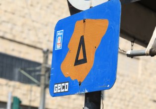 Κάμερες στον Δακτύλιο: Έτσι θα μπει τέλος στην ασυδοσία των παραβατών