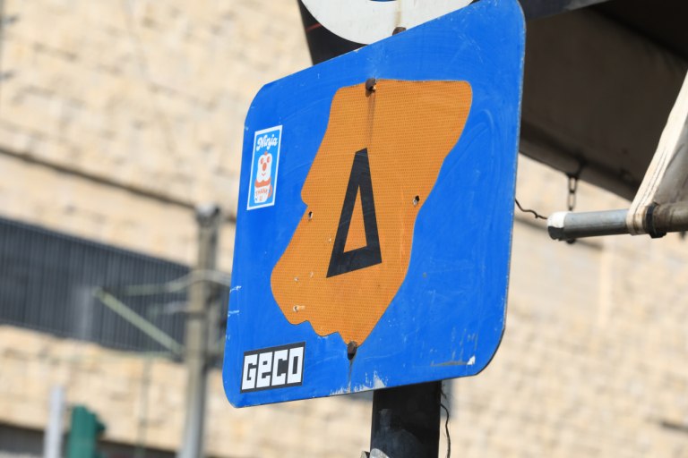 Κάμερες στον Δακτύλιο: Έτσι θα μπει τέλος στην ασυδοσία των παραβατών