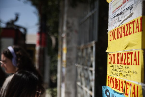 Ενοίκια: Η Ένωση Εργαζόμενων Καταναλωτών Ελλάδας υπενθυμίζει στους φοιτητές τα δικαιώματα των ενοικιαστών