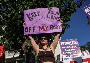 Αίτηση για ευκολότερη πρόσβαση στην άμβλωση υποβάλλεται στην Ευρωπαϊκή Επιτροπή