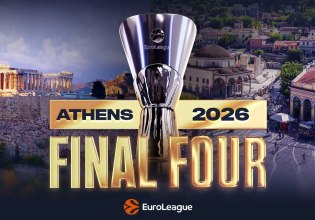 Η Euroleague ανακοίνωσε το Final Four της Αθήνας με «kalimera» – Ποιες είναι οι ημερομηνίες… (pic)
