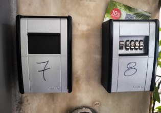 Airbnb: Μισό βήμα οι νέες κανόνες για τη βραχυχρόνια μίσθωση [πίνακες]