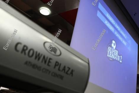 Το πρόγραμμα της πρεμιέρας στην Super League 2