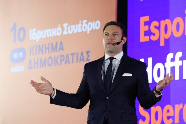 Κίνημα Δημοκρατίας: Η εμφάνιση Μητσοτάκη στη ΔΕΘ κατέδειξε το αδιέξοδο στο οποίο έχει οδηγήσει τη χώρα