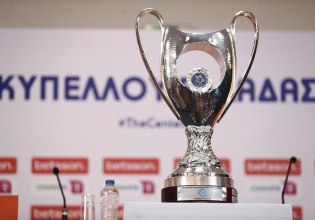 Κληρώνει για τη League Phase στο Κύπελλο Ελλάδας – Όλες οι λεπτομέρειες για το νέο φορμάτ