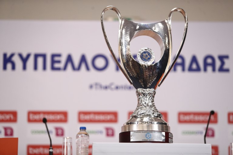 Κληρώνει για τη League Phase στο Κύπελλο Ελλάδας – Όλες οι λεπτομέρειες για το νέο φορμάτ