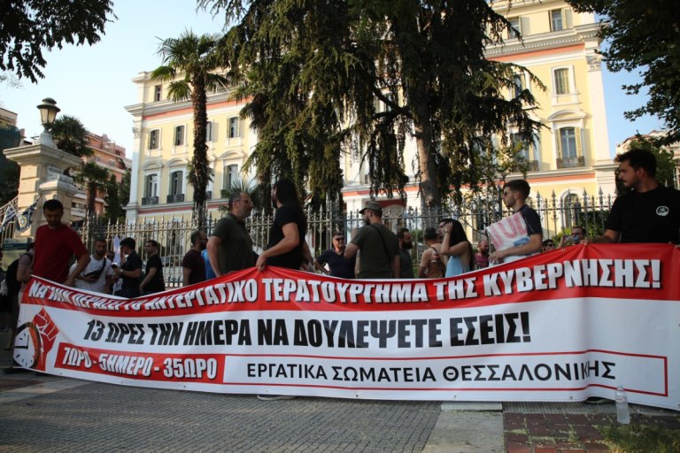Εργασιακό νομοσχέδιο: Καταιγισμός αρνητικών σχολίων στο οpengov