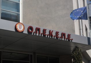 Σκάνδαλο ΟΠΕΚΕΠΕ: Το μεσημέρι η πρώτη συνεδρίαση της εξεταστικής – πλυντήριο των κυβερνητικών ευθυνών