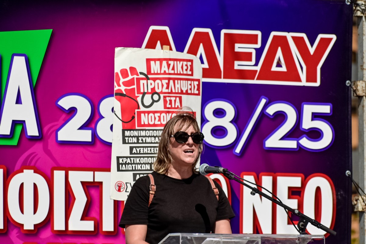 ΑΔΕΔΥ: Και ο δημόσιος τομέας απεργεί την 1η Οκτωβρίου – Σε Γενική μετατράπηκε η Απεργία