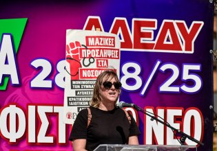 ΑΔΕΔΥ: Και ο δημόσιος τομέας απεργεί την 1η Οκτωβρίου – Σε Γενική μετατράπηκε η Απεργία