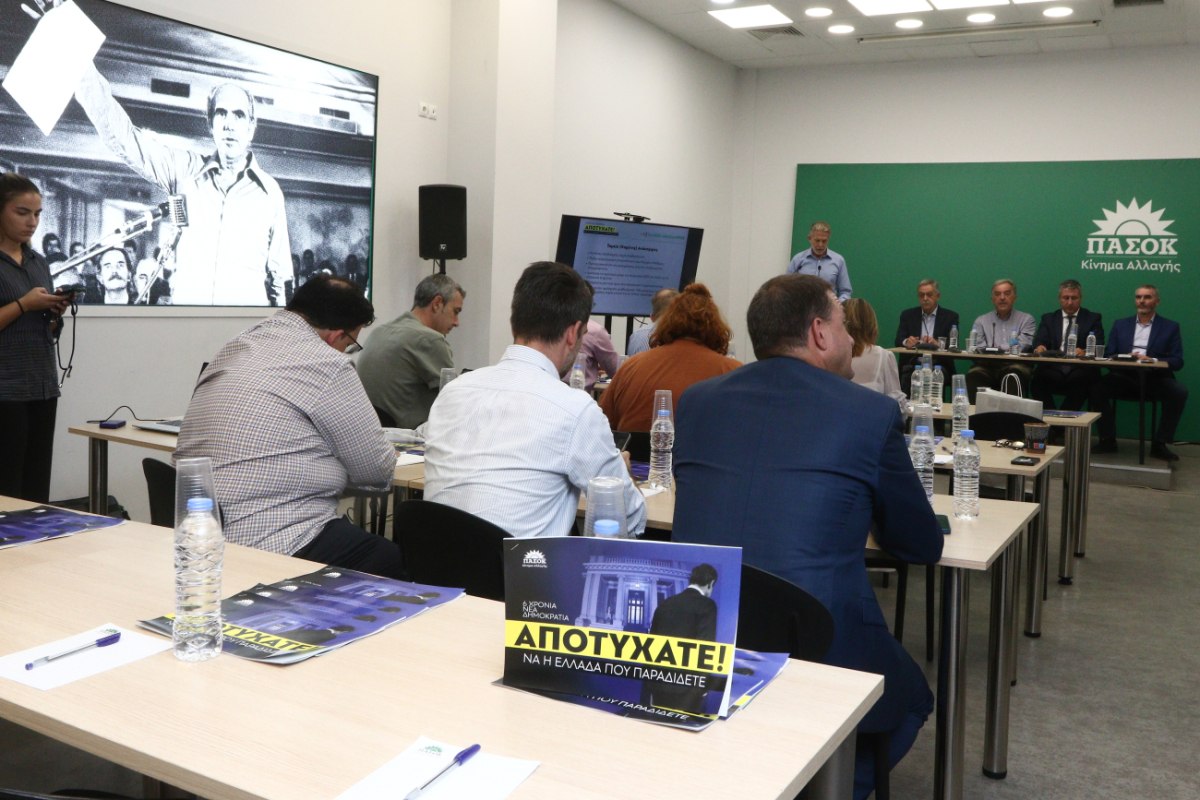 «Η ΝΔ απέτυχε, δεν μπορεί να αλλάξει»: Στρατηγική αποδόμησης της κυβέρνησης από το ΠΑΣΟΚ εν όψει ΔΕΘ