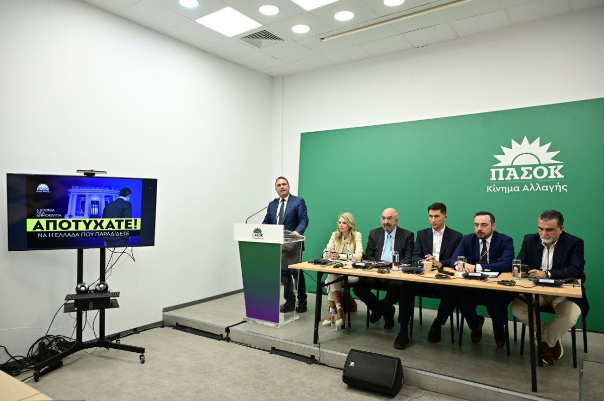 ΠΑΣΟΚ: Αυτή είναι η «μαύρη βίβλος» της ΝΔ στις κοινωνικές ανισότητες – «Η κυβέρνηση έχει αλλεργία στο κοινωνικό κράτος»