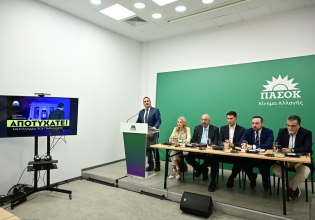 ΠΑΣΟΚ: Αυτή είναι η «μαύρη βίβλος» της ΝΔ στις κοινωνικές ανισότητες – «Η κυβέρνηση έχει αλλεργία στο κοινωνικό κράτος»