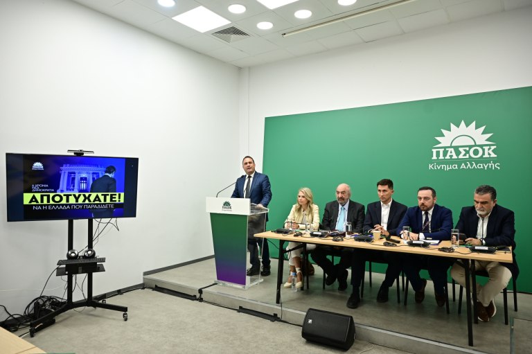 ΠΑΣΟΚ: Αυτή είναι η «μαύρη βίβλος» της ΝΔ στις κοινωνικές ανισότητες – «Η κυβέρνηση έχει αλλεργία στο κοινωνικό κράτος»