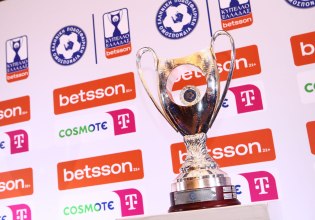 Πρεμιέρα στη League Phase – Το πρόγραμμα και το νέο σύστημα διεξαγωγής στο Κύπελλο Ελλάδας Betsson