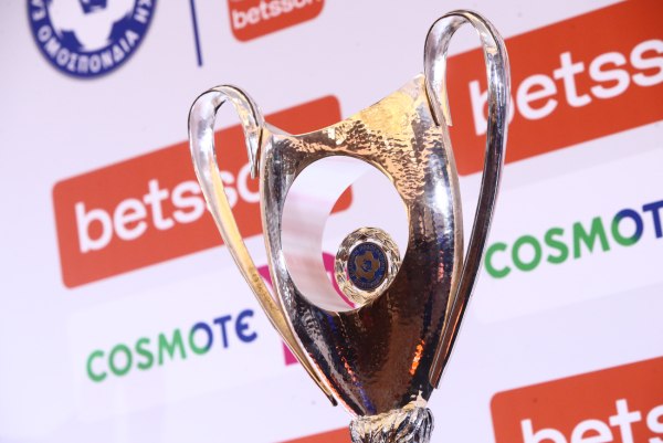 Κύπελλο Ελλάδας Betsson: Ποια είναι τα κριτήρια ισοβαθμίας στη League Phase