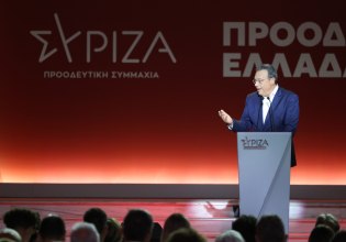 Φάμελλος από ΔΕΘ: Το όραμα του ΣΥΡΙΖΑ μια προοδευτική Ελλάδα – Η σταθερότητα Μητσοτάκη, σταθερότητα της καρέκλας του