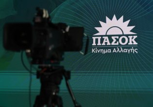 ΠΑΣΟΚ: Ανίκανη να βάλει κανόνες στην αγορά και να πατάξει την αισχροκέρδεια η ΝΔ