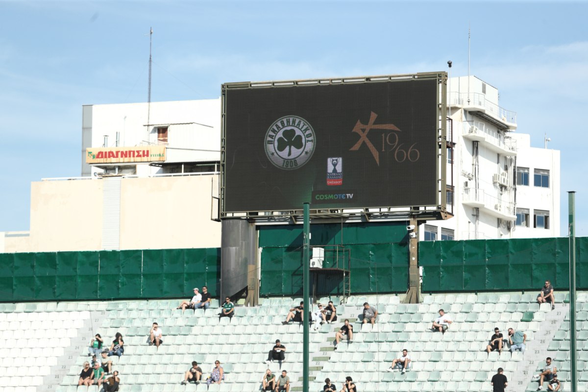Συνθήματα κατά του Αλαφούζου στη Λεωφόρο