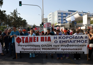 Υγειονομικοί: Άνοιξαν τον χορό των εργατικών κινητοποιήσεων εν όψει της ΔΕΘ