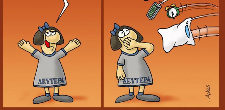 Αρκάς: Η καλημέρα της Δευτέρας με φθινοπωρινή διάθεση