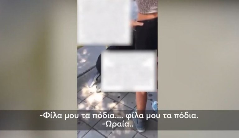 Πάτρα: Ανήλικες ανάγκασαν 13χρονη να τους φιλήσει τα πόδια – Τι λέει η μητέρα του παιδιού