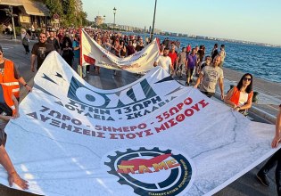 ΠΑΜΕ: Συλλαλητήριο το απόγευμα στο Σύνταγμα ενάντια στο «τερατούργημα» για το 13ωρο